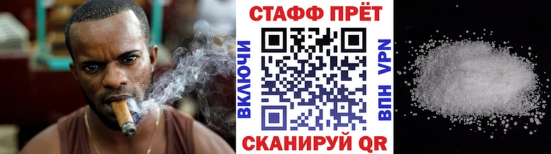 КЕТАМИН Кропоткин