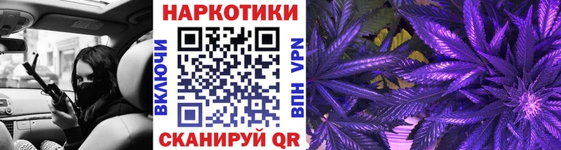 Хочу наркоту Кропоткин ГАШ  Конопля  Альфа ПВП  Меф мяу мяу  Codein  Кокаин 