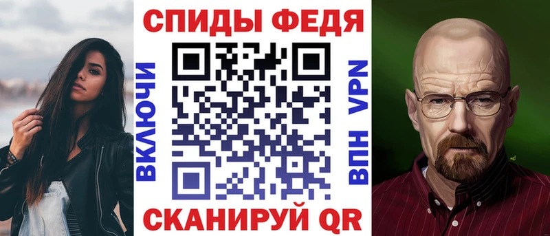ОМГ ОМГ ТОР  Кропоткин  Амфетамин 97% 