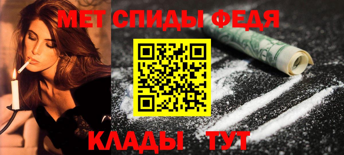 Амфетамин VHQ Кропоткин