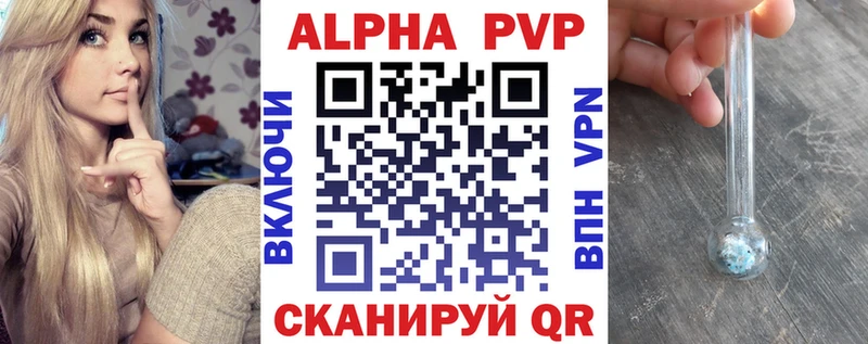 KRAKEN рабочий сайт Кропоткин Alpha-PVP Crystall