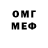 Метадон methadone 13Ghz