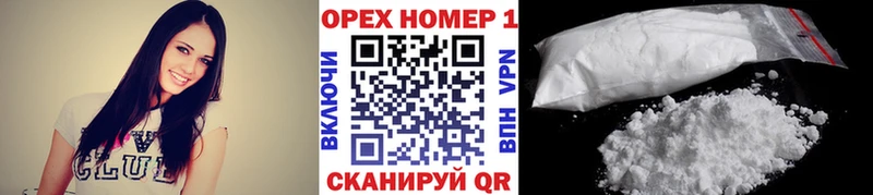 Cocaine 98% Кропоткин