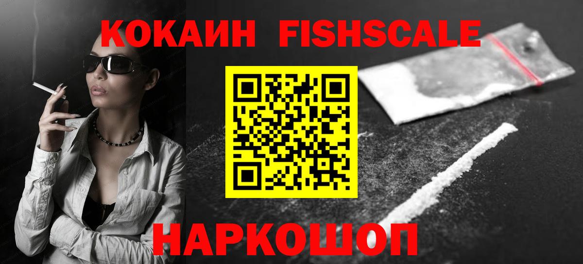 Cocaine Боливия Кропоткин