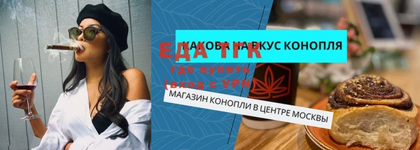 мефедрон мука Краснотурьинск