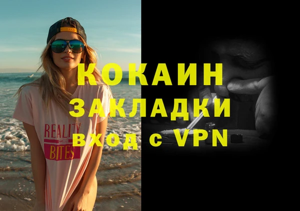 кокаин VHQ Кулебаки