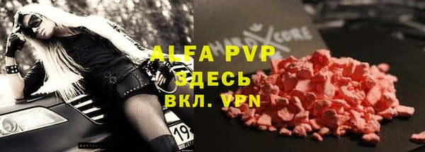 мескалин Краснослободск