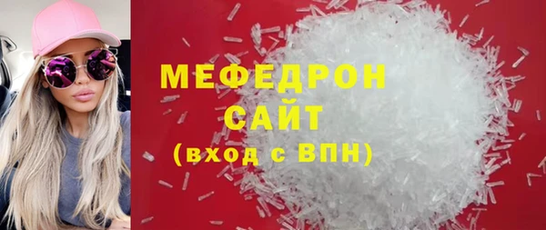мефедрон мука Краснотурьинск