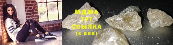 мескалин Краснослободск