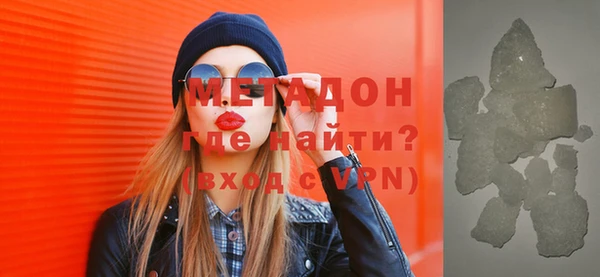 мефедрон мука Краснотурьинск