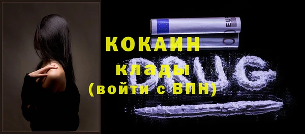 MDMA Premium VHQ Корсаков