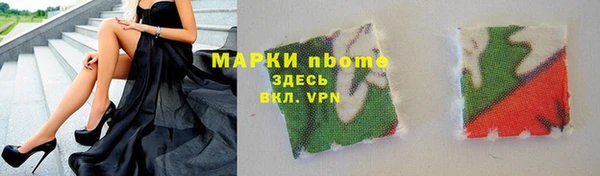 ALPHA PVP Куйбышев