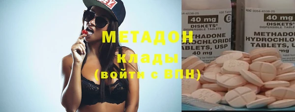 мескалин Краснослободск