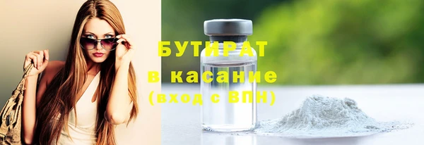 мефедрон мука Краснотурьинск