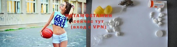 мескалин Краснослободск