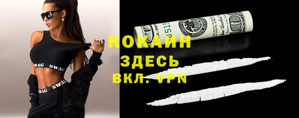 мескалин Краснослободск