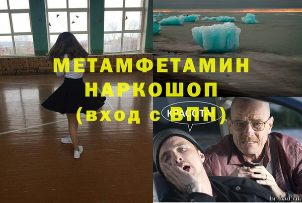 стаф Коряжма