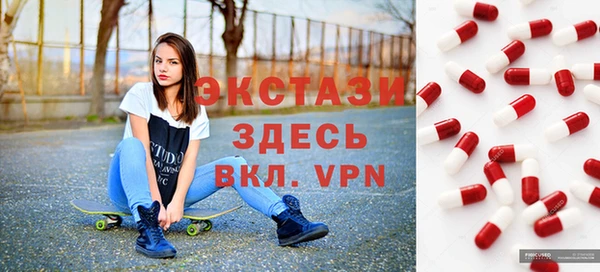мескалин Краснослободск