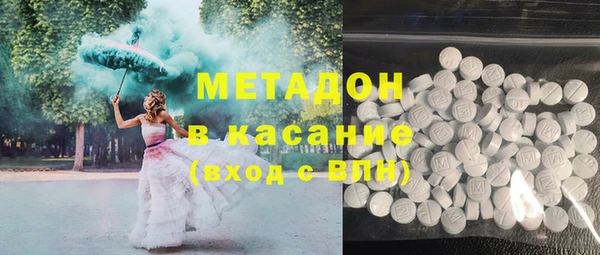 кокаин колумбия Красноперекопск