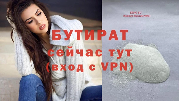 мескалин Краснослободск