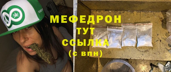 мефедрон мука Краснотурьинск