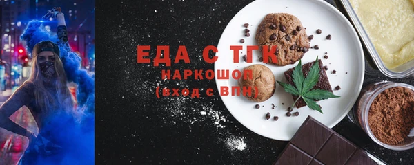 мефедрон мука Краснотурьинск