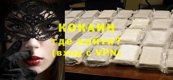 ALPHA PVP Куйбышев