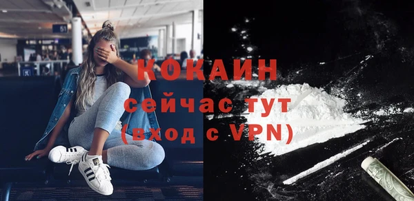 кокаин колумбия Красноперекопск