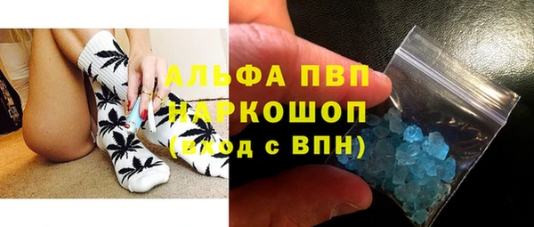 кокаин колумбия Красноперекопск