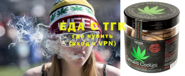 мефедрон мука Краснотурьинск