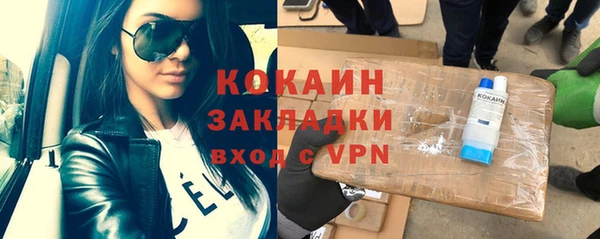 MDMA Premium VHQ Корсаков