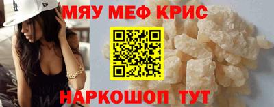 сатива Кинель