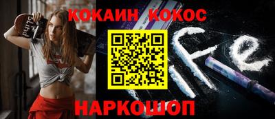сатива Кинель