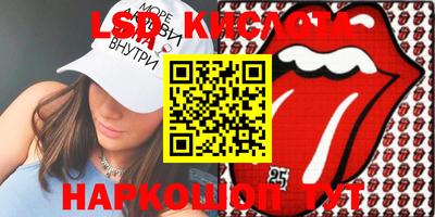 сатива Кинель