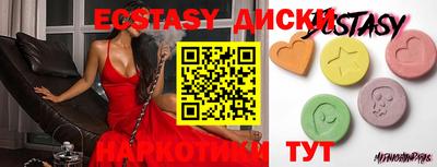 ECSTASY Кимры