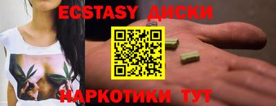 ECSTASY Кимры