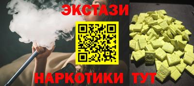 ешки Кингисепп