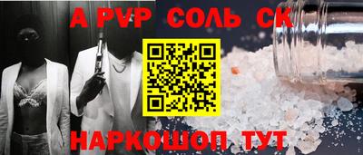 ешки Кингисепп