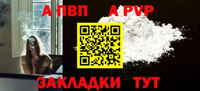 сатива Кинель