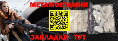 сатива Кинель