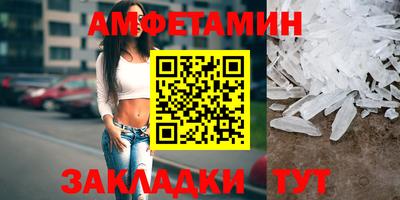 сатива Кинель