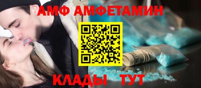 сатива Кинель