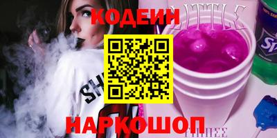 сатива Кинель