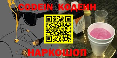 сатива Кинель