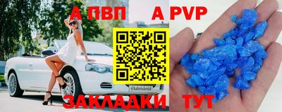 сатива Кинель