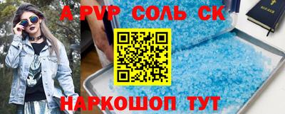 кокс Коммунар