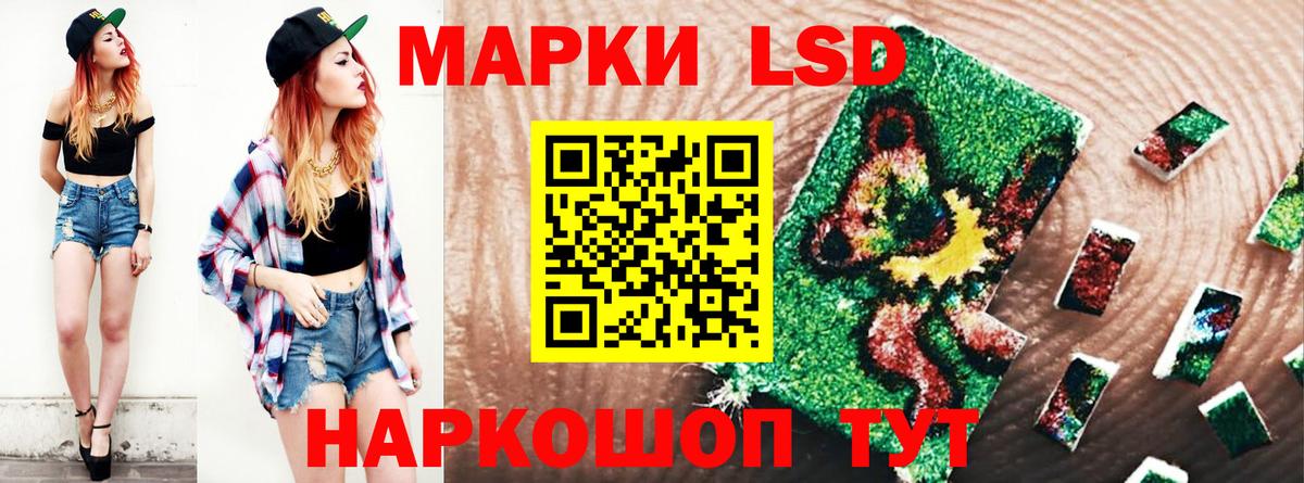ЛСД экстази ecstasy  Вход с VPN  Лсд 25 экстази ecstasy  Кропоткин 