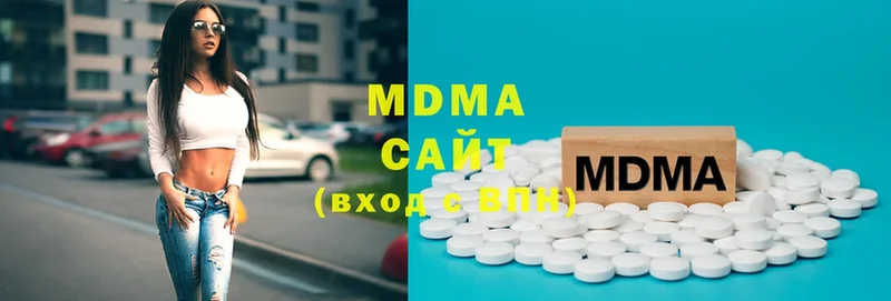 МДМА Molly  Кропоткин 