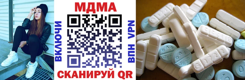 MDMA VHQ  где найти наркотики  Кропоткин 