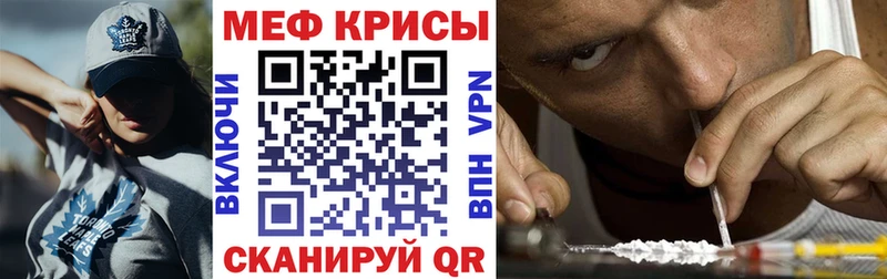 МЯУ-МЯУ 4 MMC  Кропоткин 